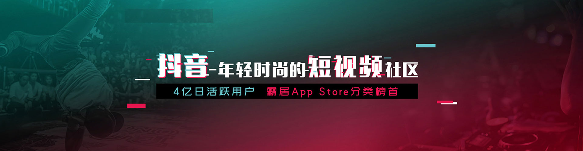 卓尼信息流运营