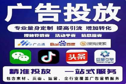 成功案例揭露：如何高效开设信息流广告账户